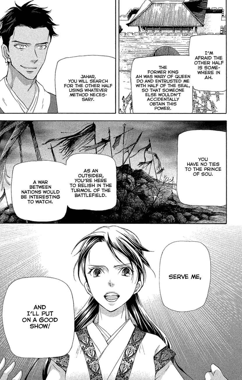Page 26 Chapter 19.1 The Queens Flower