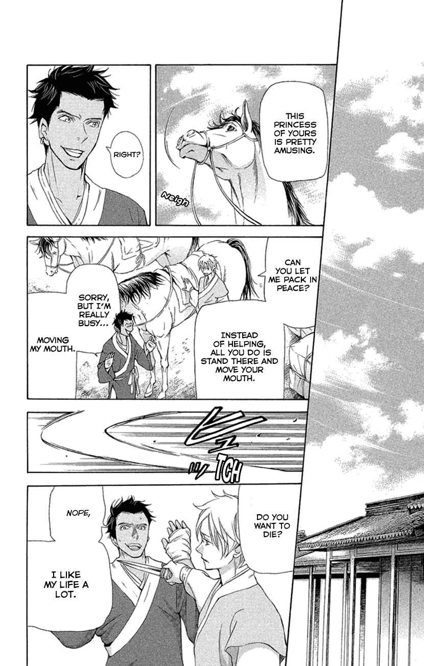 Page 27 Chapter 19.1 The Queens Flower