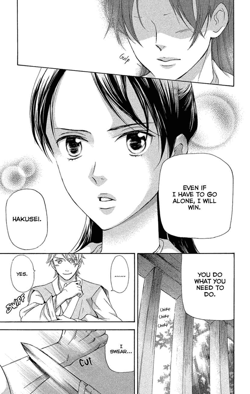 Page 36 Chapter 19.1 The Queens Flower