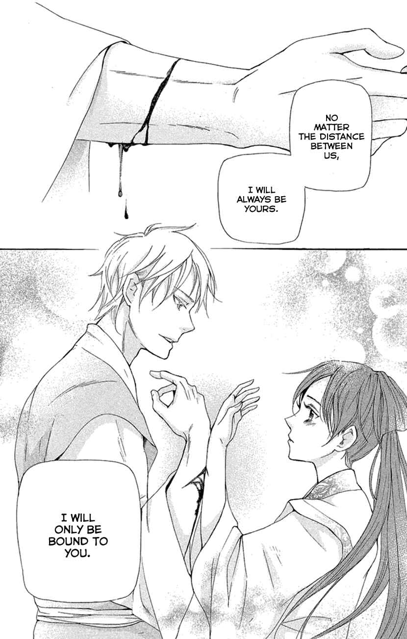 Page 37 Chapter 19.1 The Queens Flower