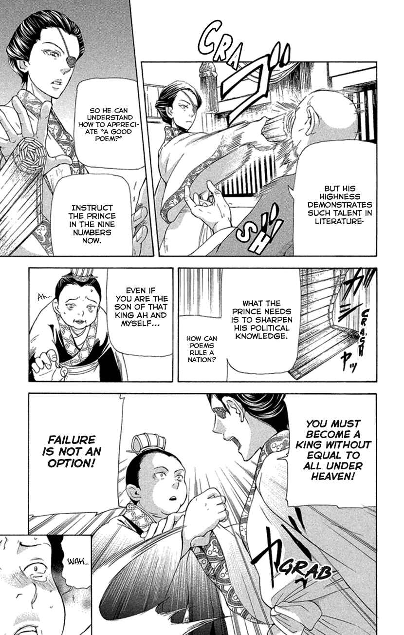 Page 5 Chapter 19.1 The Queens Flower