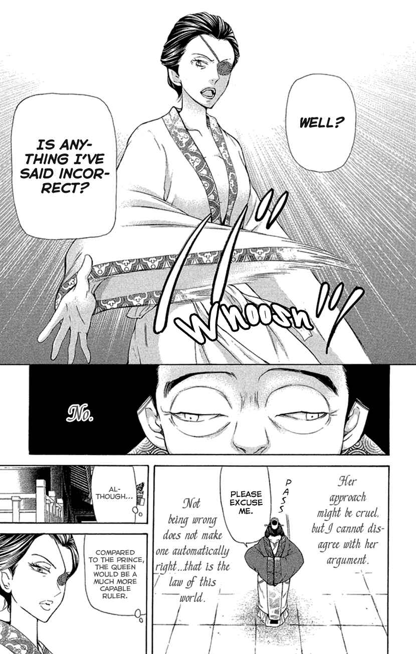 Page 7 Chapter 19.1 The Queens Flower