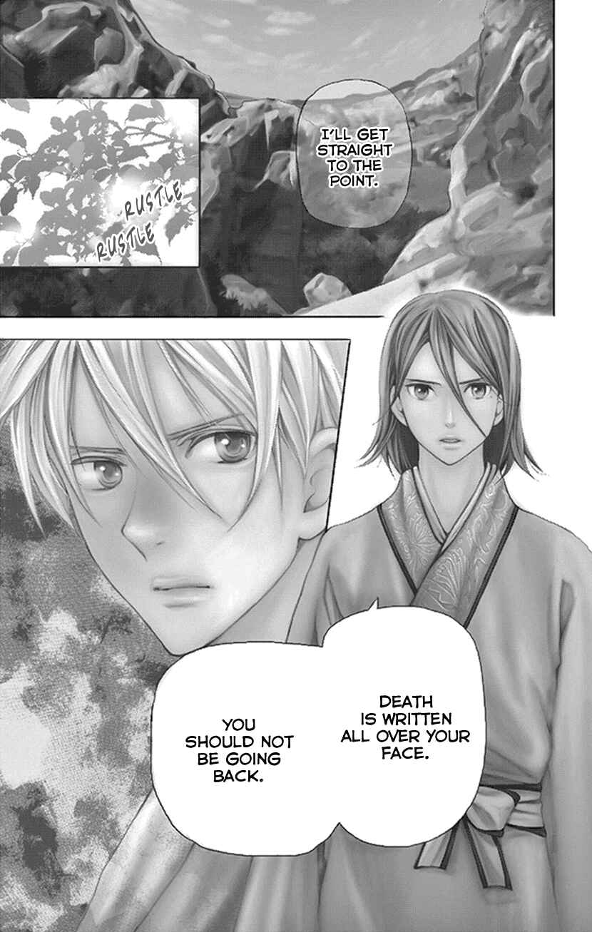Page 1 Chapter 28 The Queens Flower