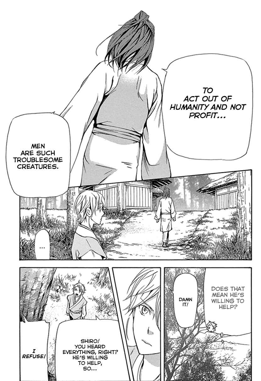 Page 12 Chapter 28 The Queens Flower