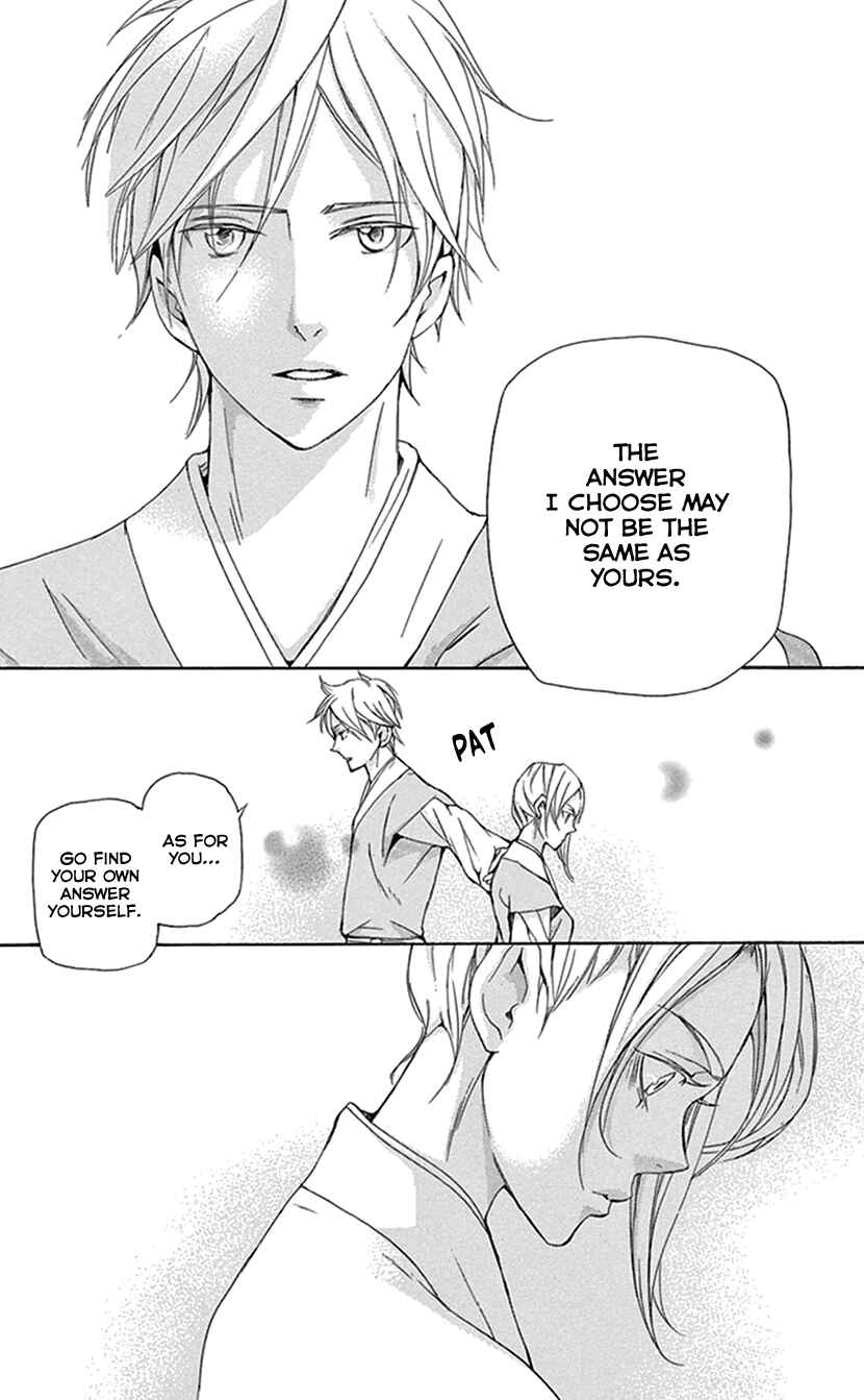 Page 16 Chapter 28 The Queens Flower