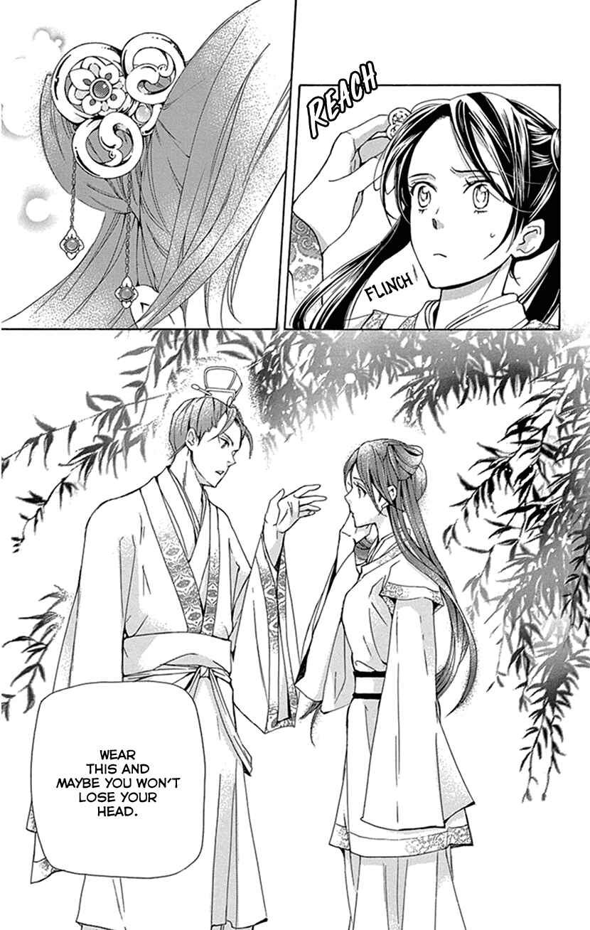 Page 22 Chapter 28 The Queens Flower