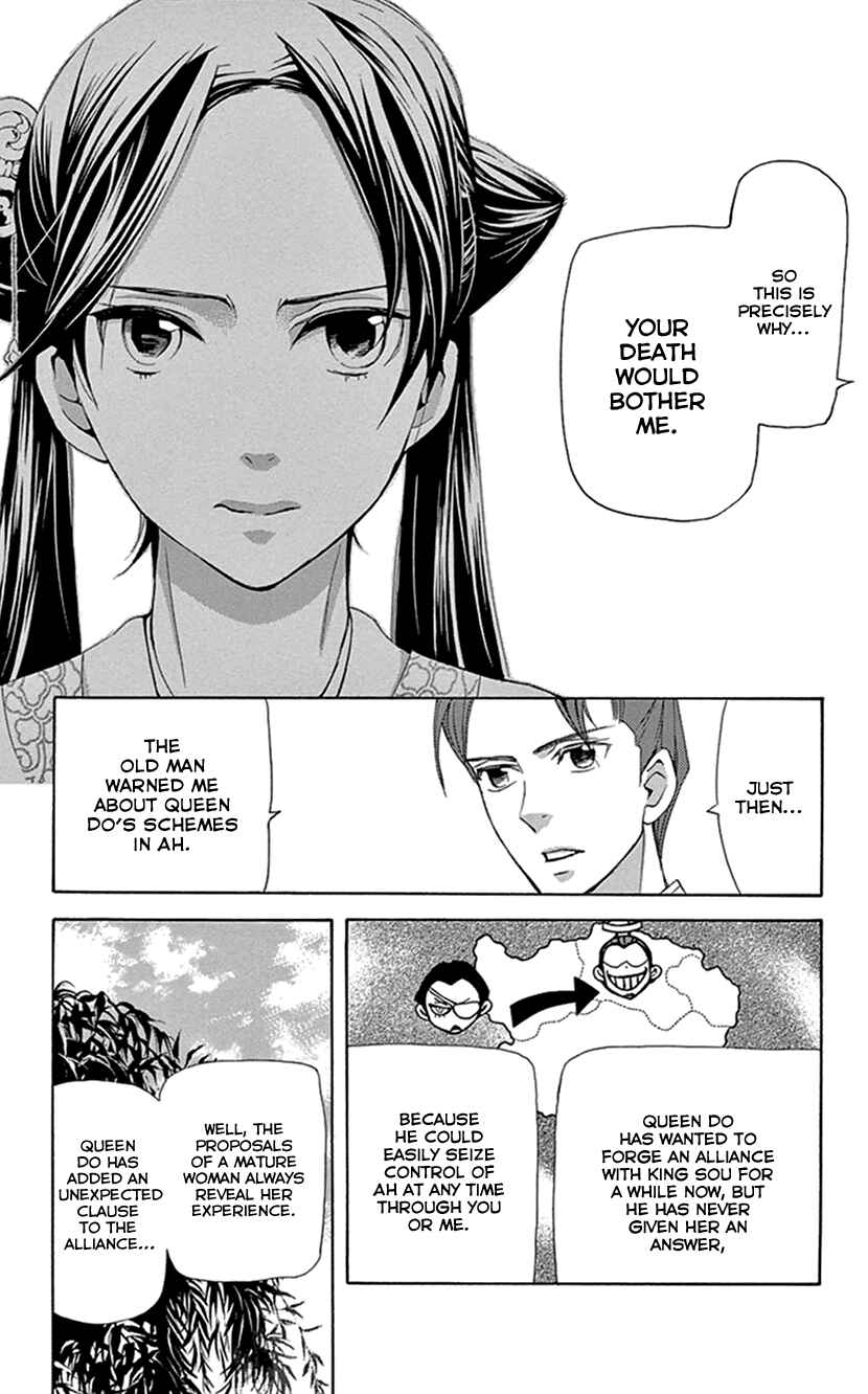 Page 37 Chapter 28 The Queens Flower