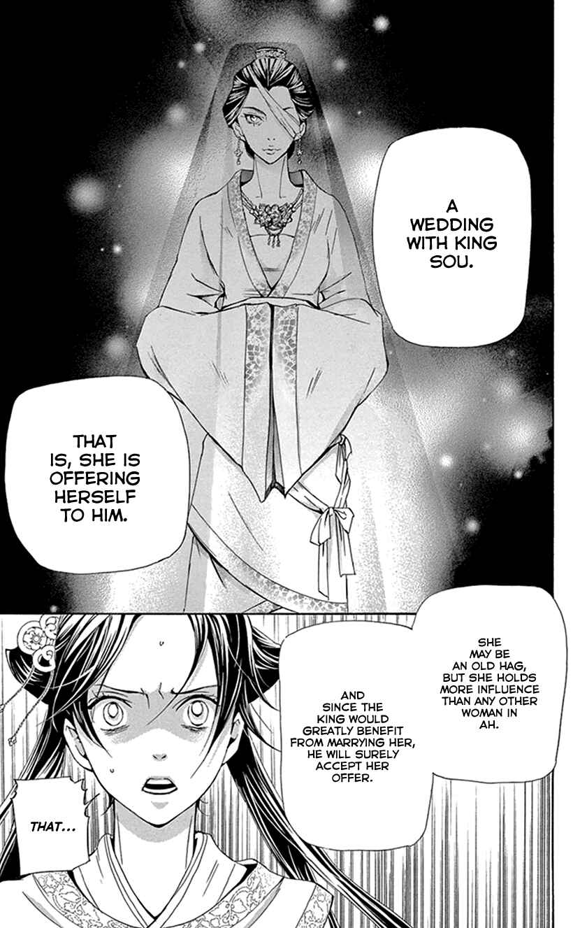 Page 38 Chapter 28 The Queens Flower