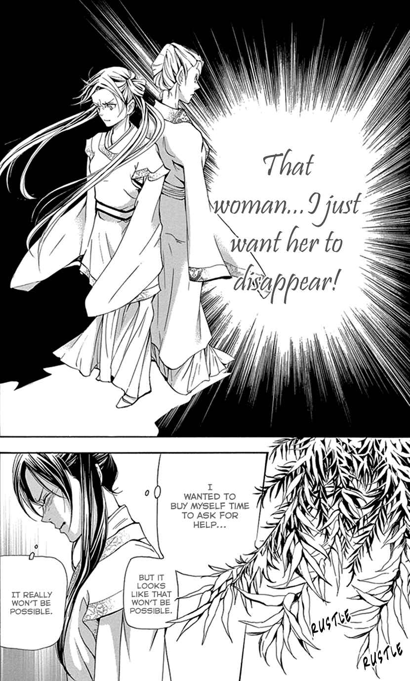 Page 41 Chapter 28 The Queens Flower