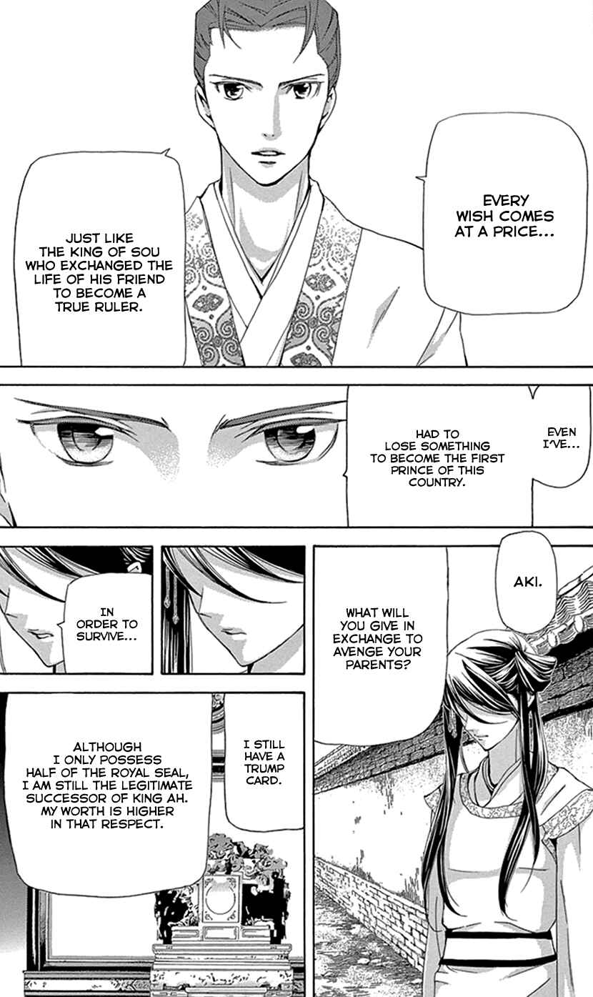 Page 42 Chapter 28 The Queens Flower