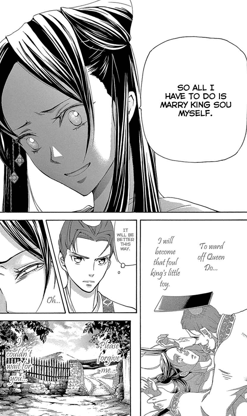 Page 43 Chapter 28 The Queens Flower