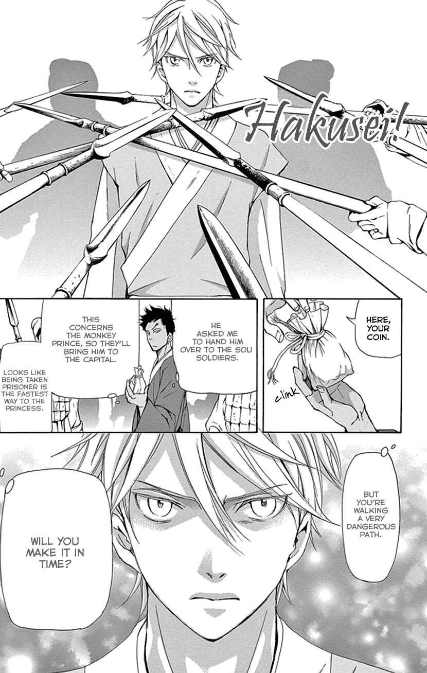 Page 44 Chapter 28 The Queens Flower