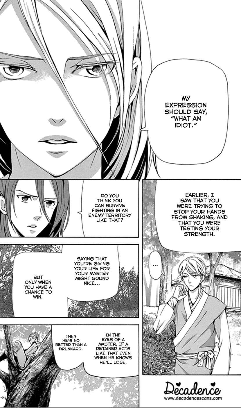 Page 5 Chapter 28 The Queens Flower