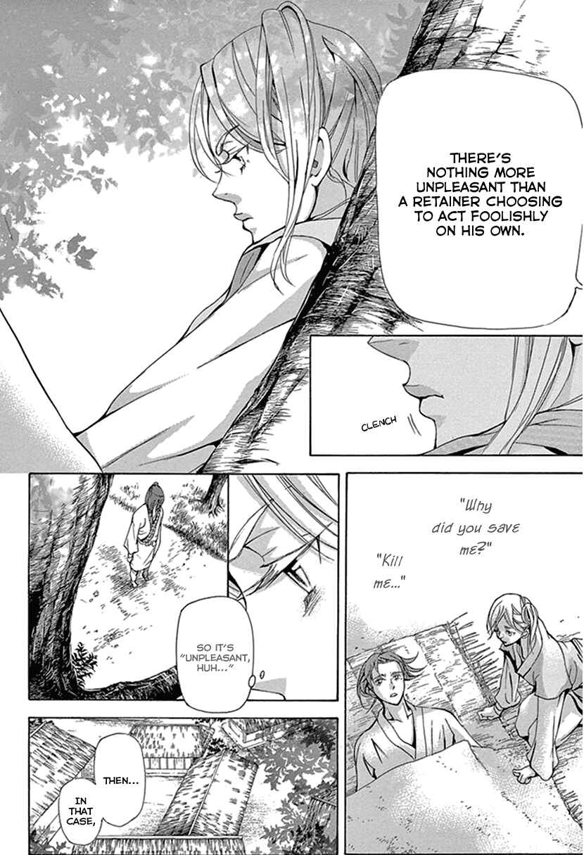 Page 6 Chapter 28 The Queens Flower