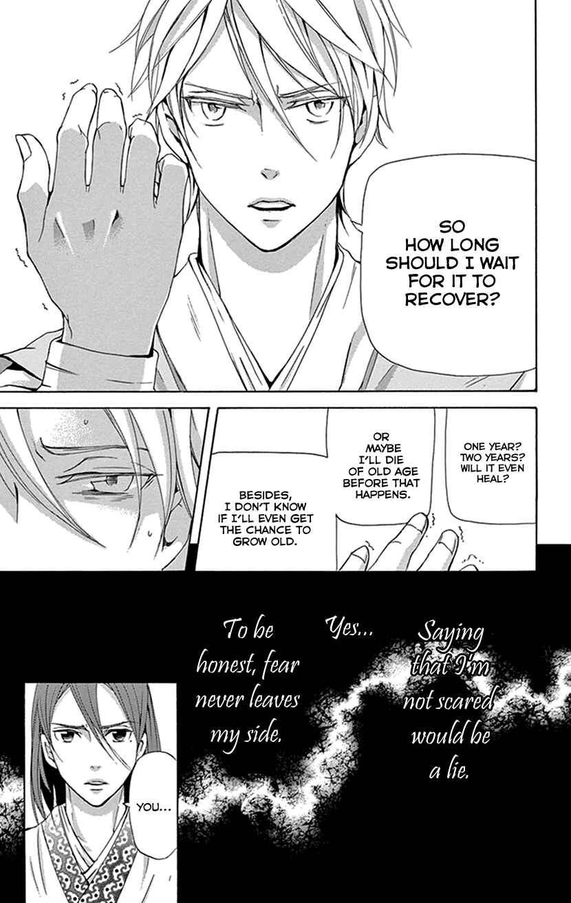 Page 7 Chapter 28 The Queens Flower