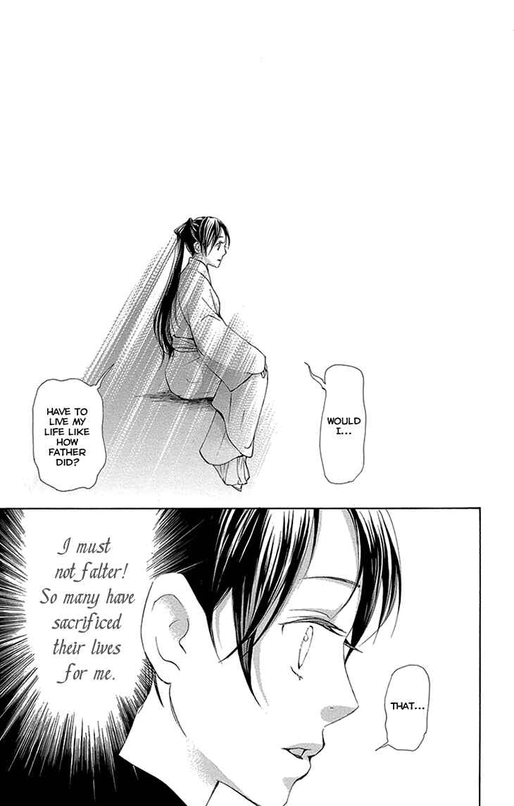 Page 12 Chapter 15.2 The Queens Flower