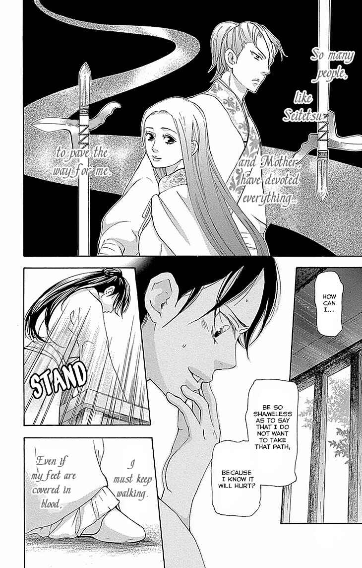 Page 13 Chapter 15.2 The Queens Flower