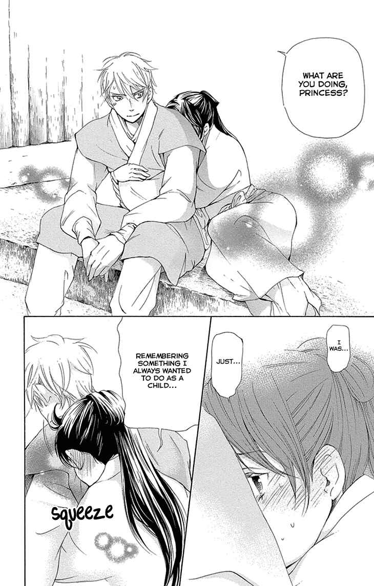 Page 15 Chapter 15.2 The Queens Flower