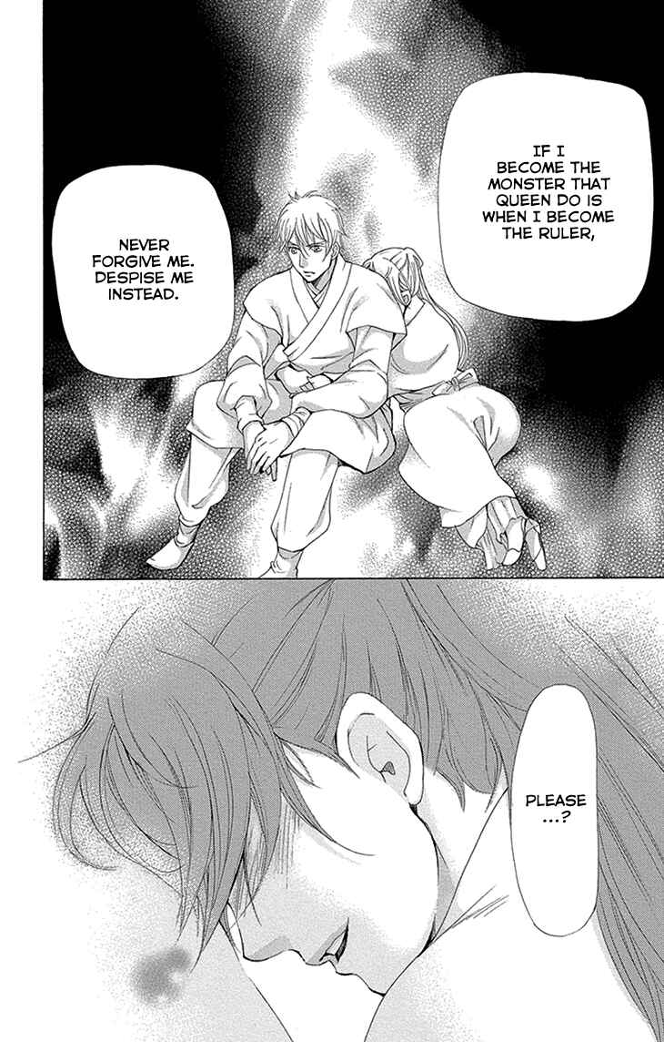 Page 17 Chapter 15.2 The Queens Flower