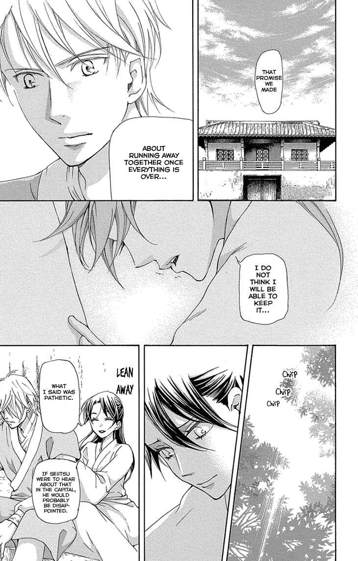Page 18 Chapter 15.2 The Queens Flower