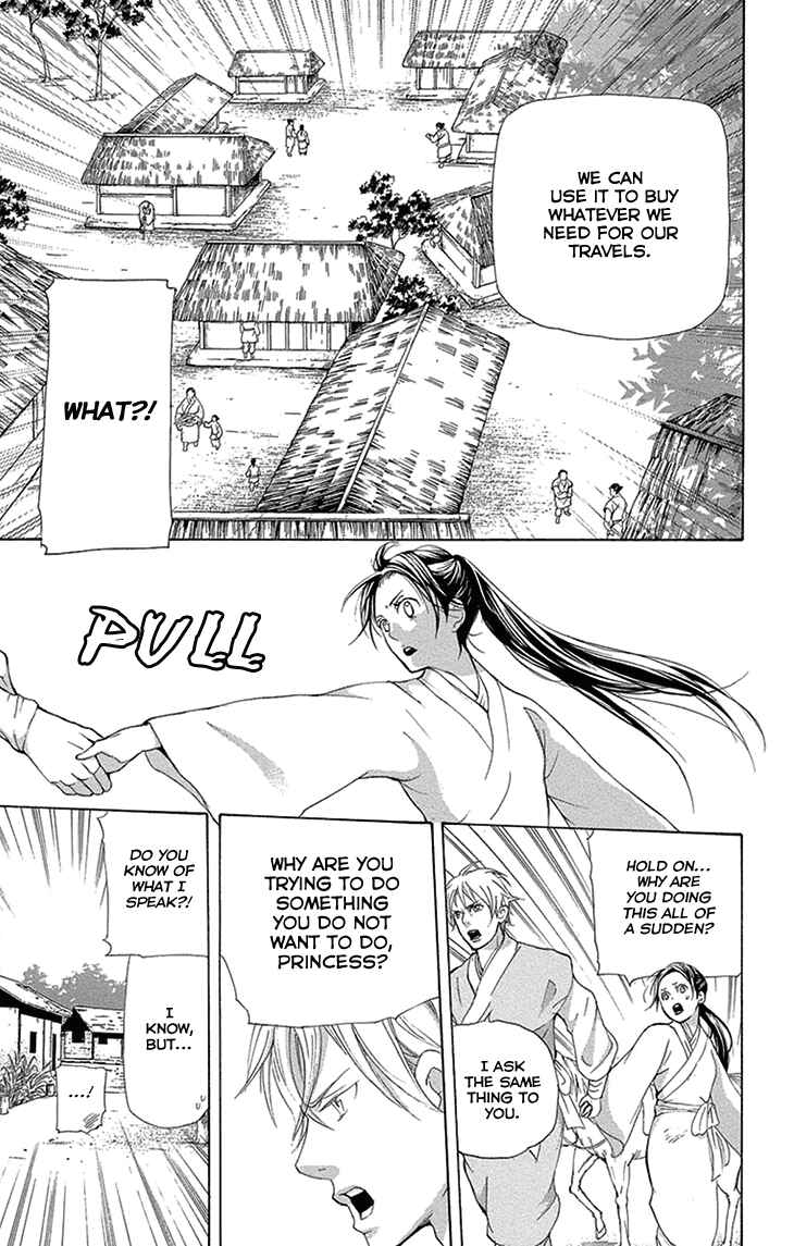 Page 20 Chapter 15.2 The Queens Flower