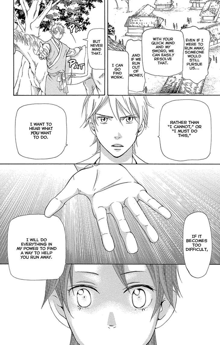 Page 23 Chapter 15.2 The Queens Flower