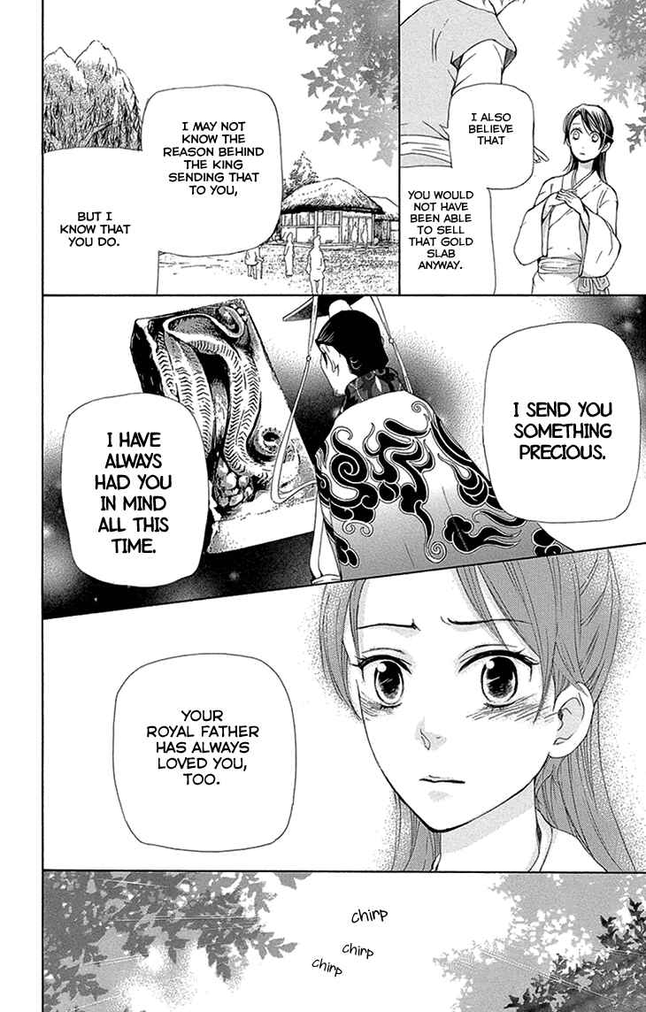 Page 28 Chapter 15.2 The Queens Flower