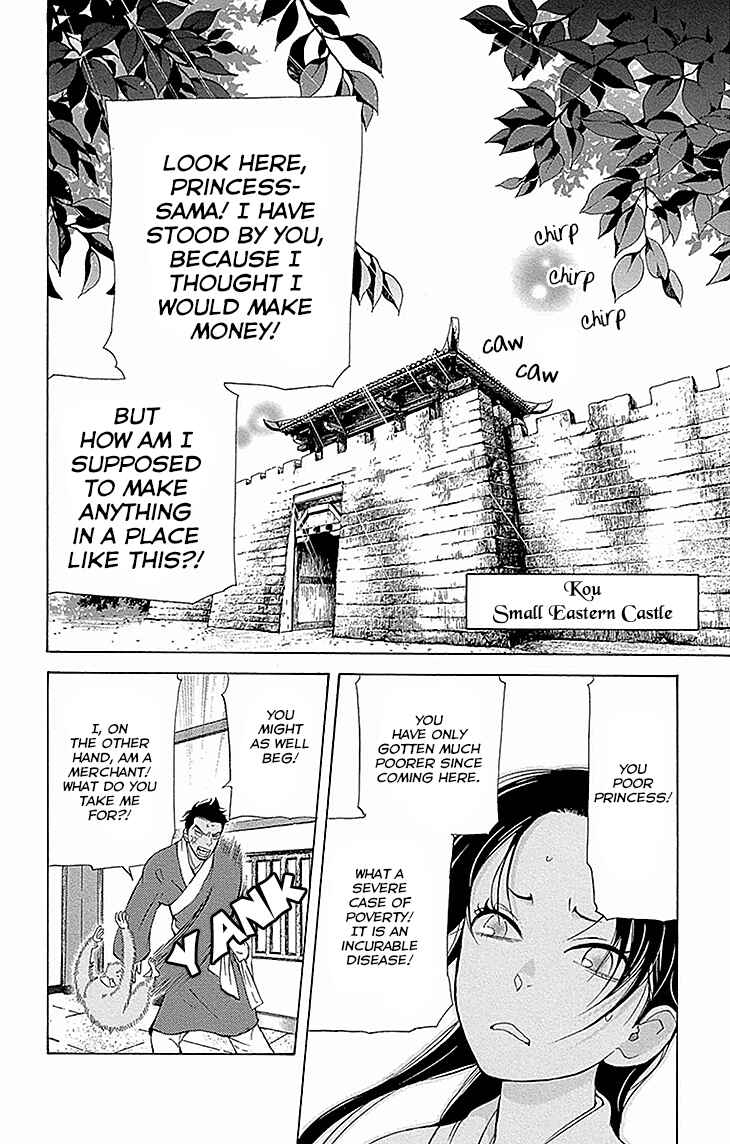 Page 3 Chapter 15.2 The Queens Flower