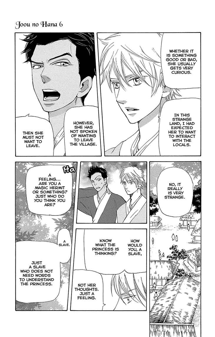 Page 6 Chapter 15.2 The Queens Flower