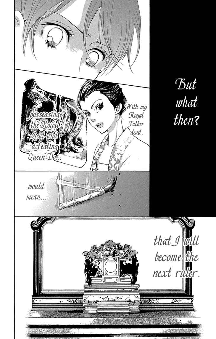 Page 9 Chapter 15.2 The Queens Flower