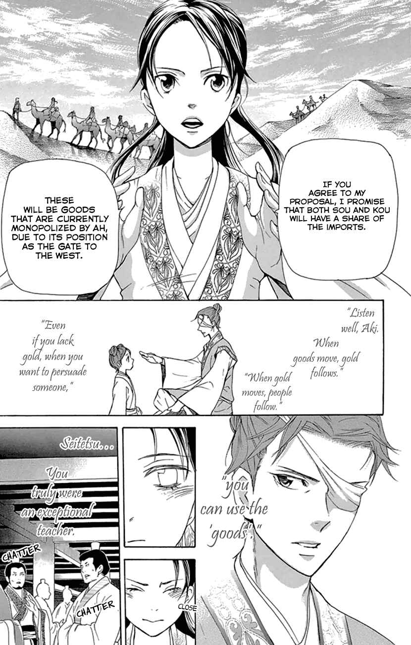 Page 10 Chapter 20.2 The Queens Flower