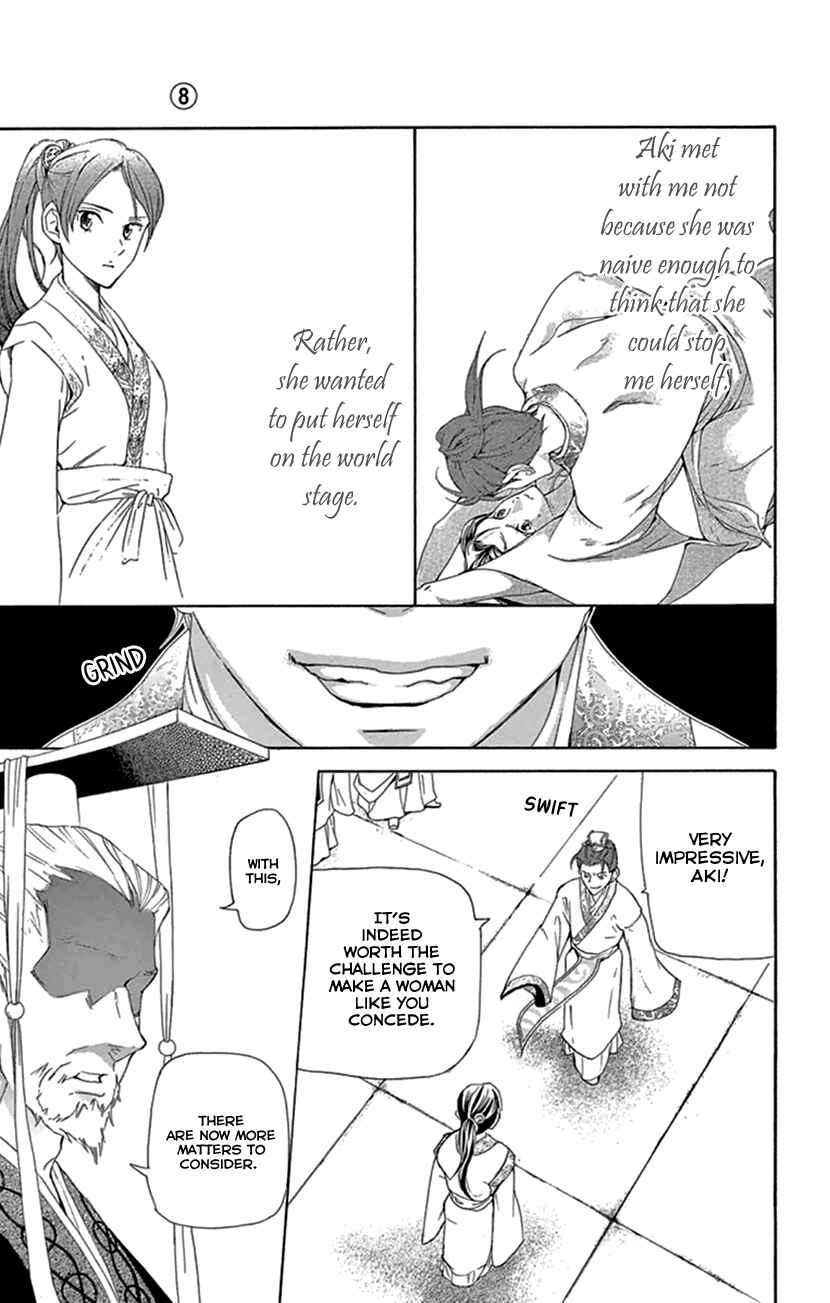 Page 15 Chapter 20.2 The Queens Flower