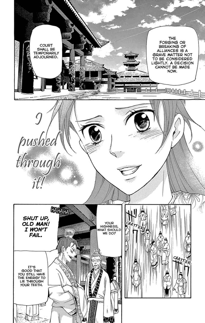 Page 16 Chapter 20.2 The Queens Flower