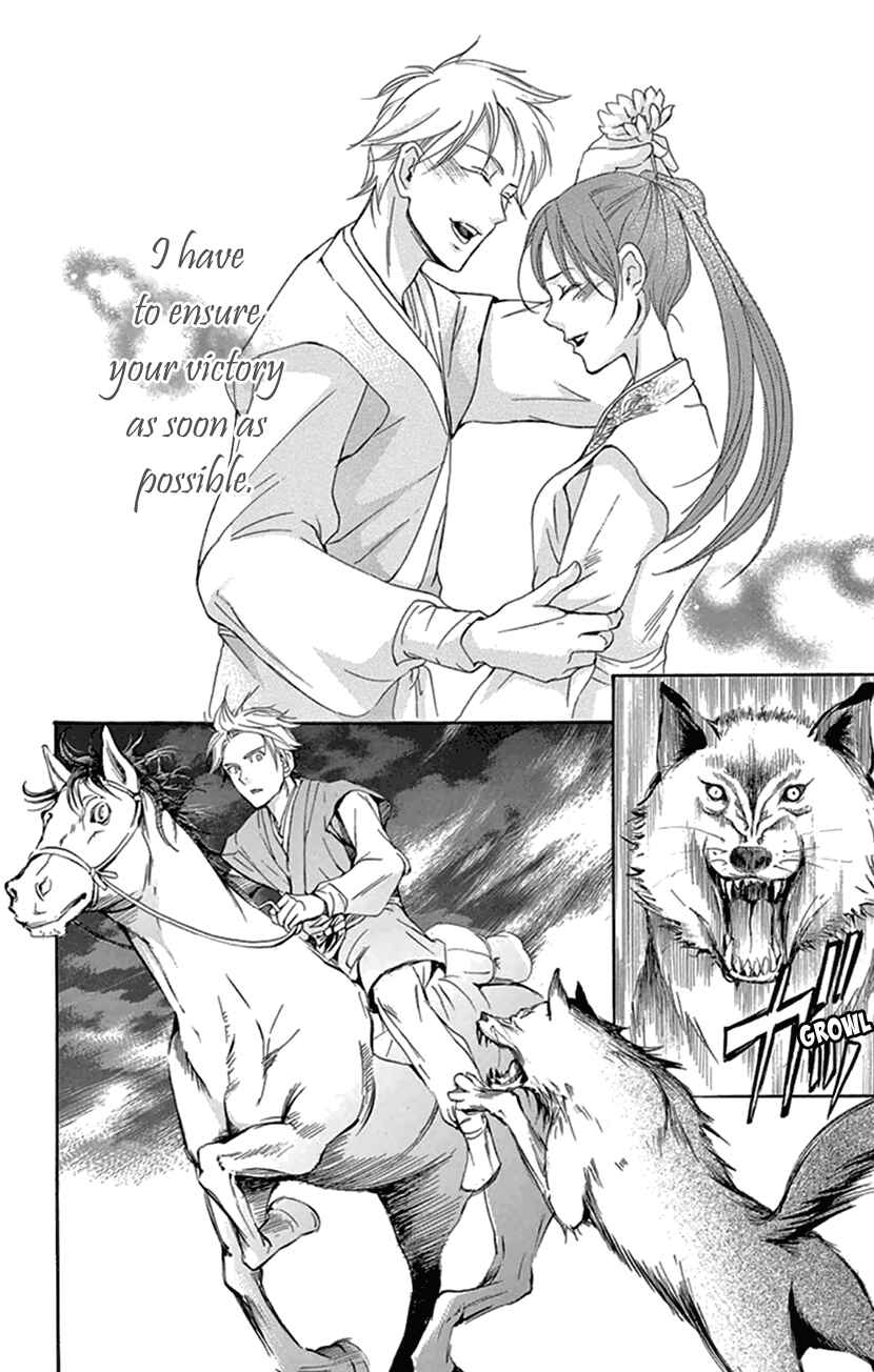 Page 22 Chapter 20.2 The Queens Flower