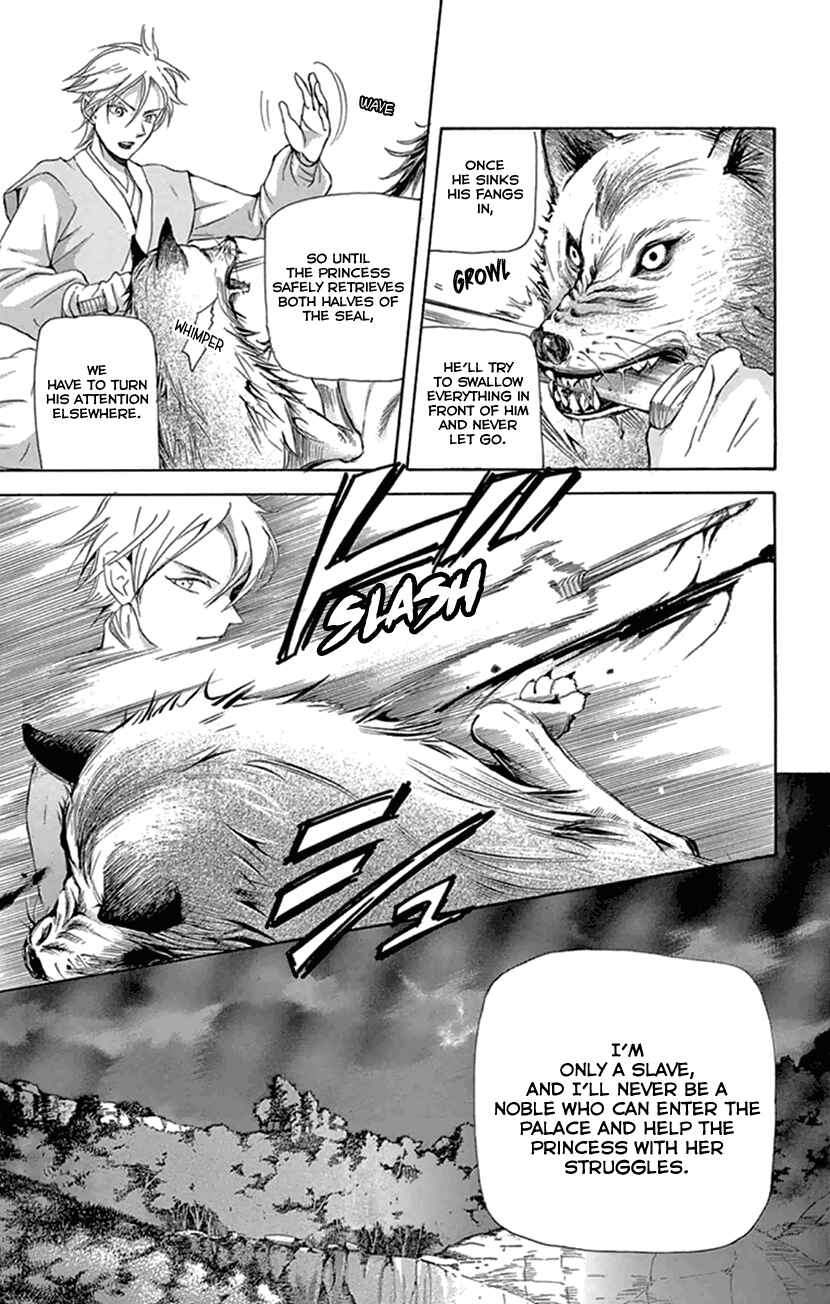 Page 25 Chapter 20.2 The Queens Flower