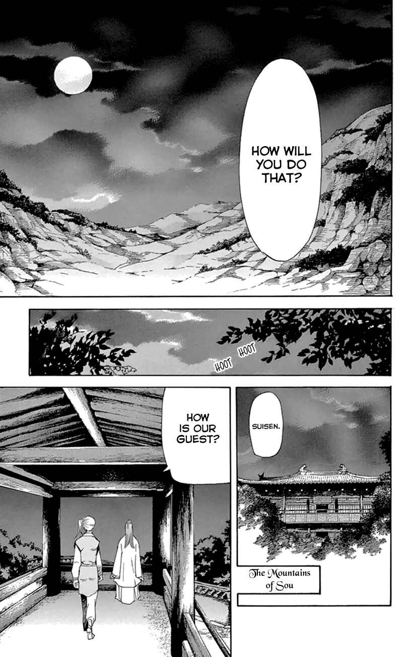 Page 27 Chapter 20.2 The Queens Flower