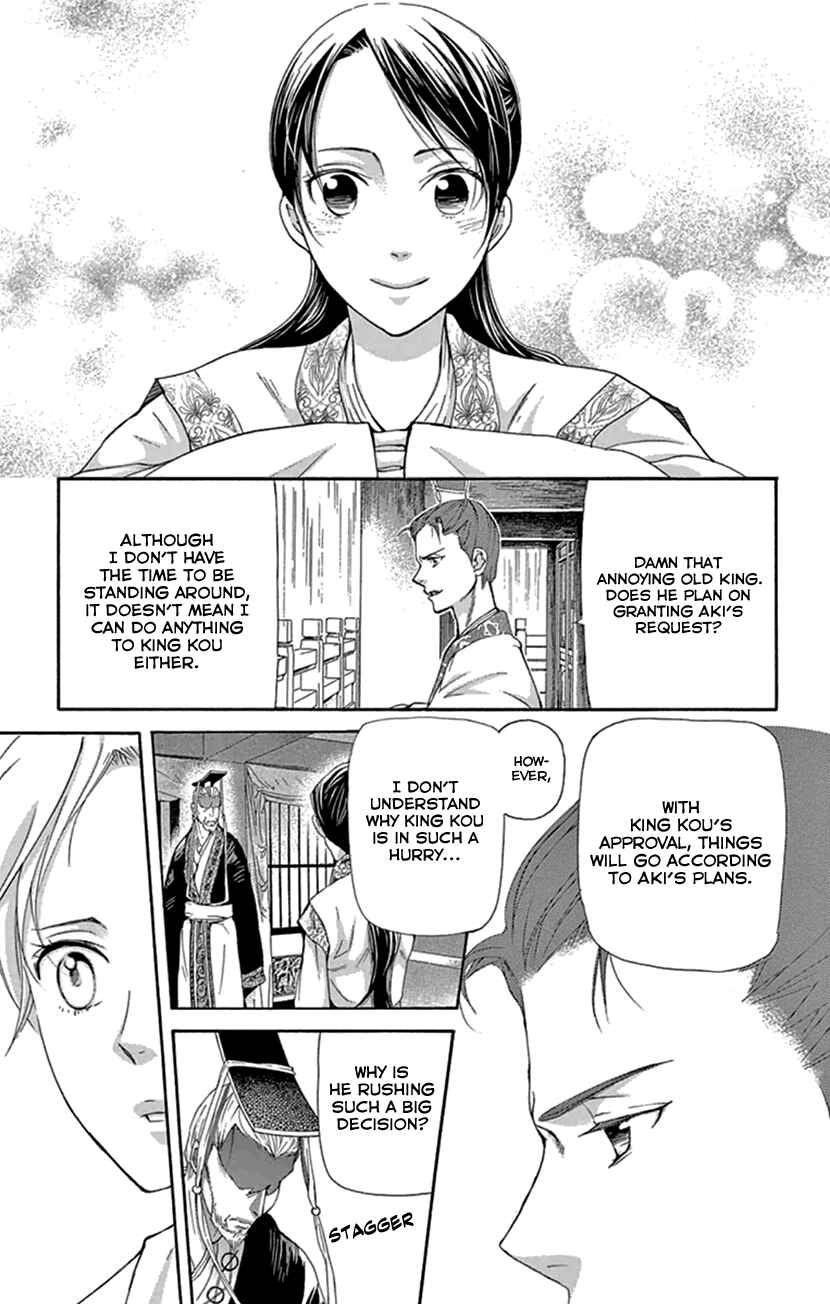 Page 33 Chapter 20.2 The Queens Flower