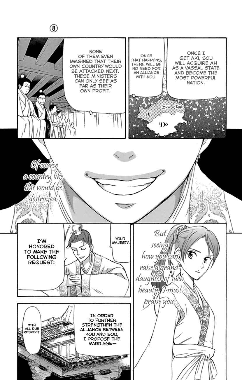 Page 6 Chapter 20.2 The Queens Flower