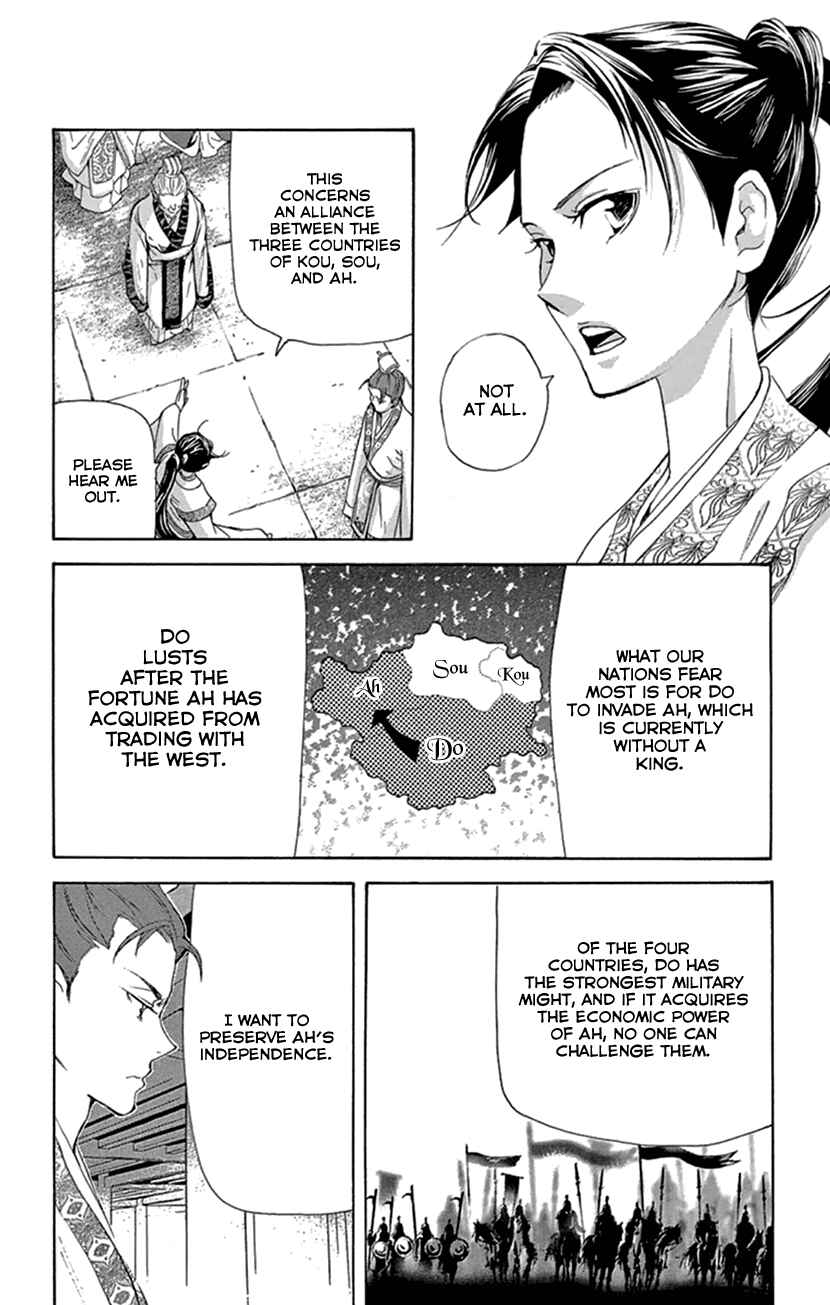 Page 9 Chapter 20.2 The Queens Flower