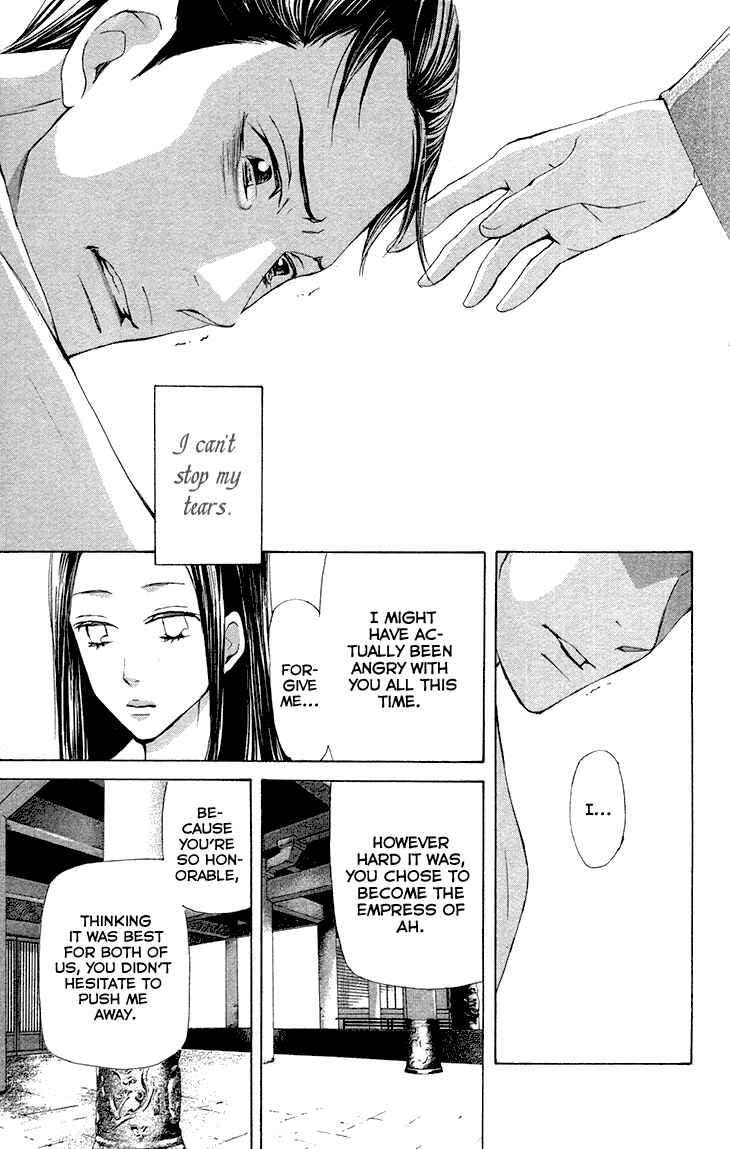 Page 10 Chapter 7.2 The Queens Flower