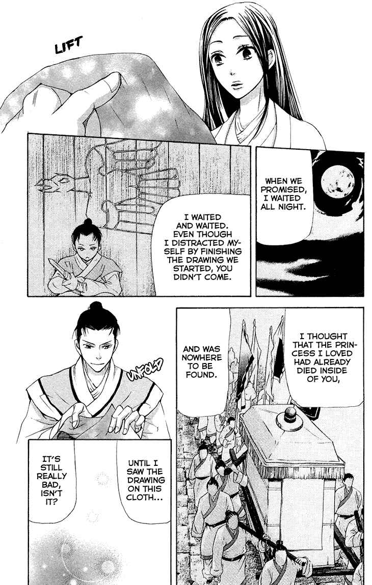 Page 12 Chapter 7.2 The Queens Flower