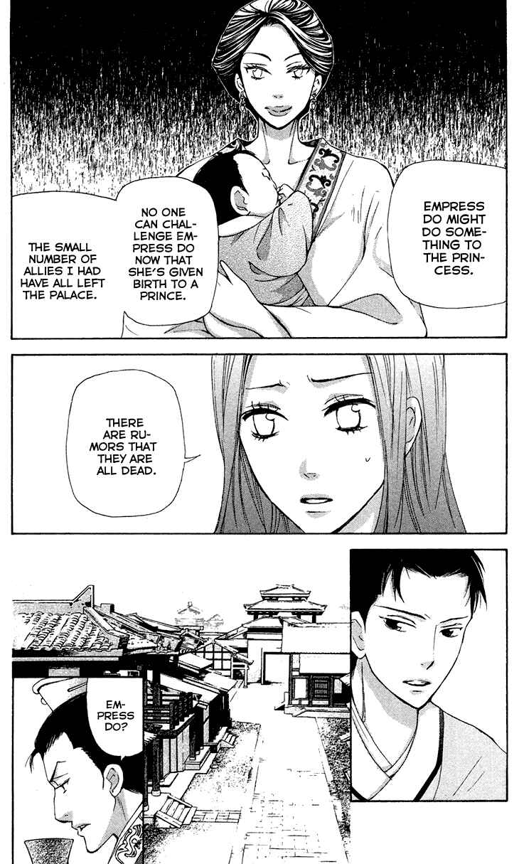 Page 19 Chapter 7.2 The Queens Flower