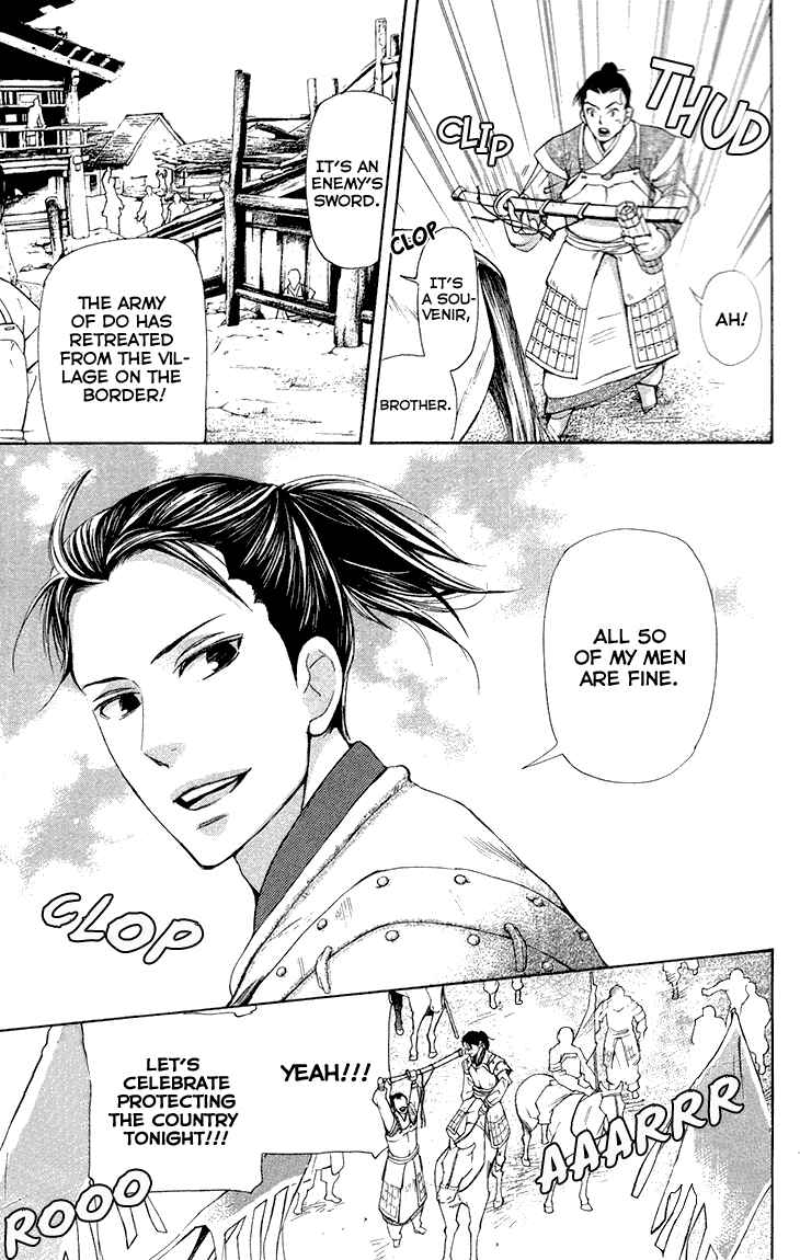 Page 2 Chapter 7.2 The Queens Flower
