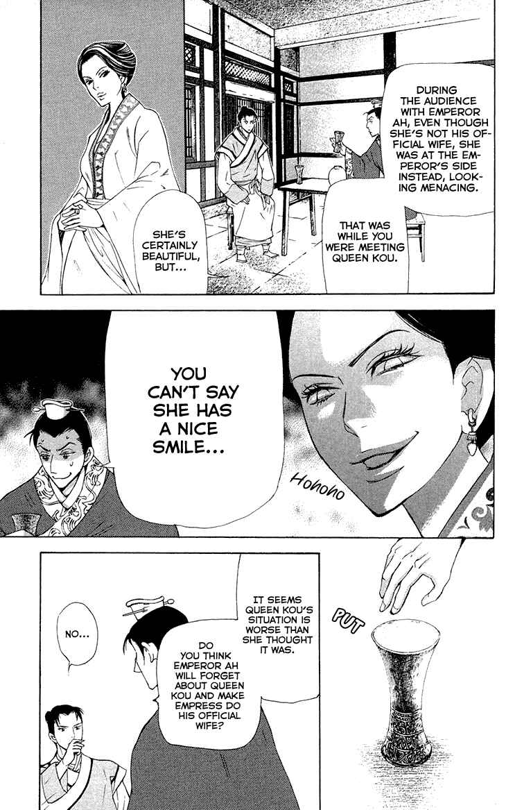 Page 20 Chapter 7.2 The Queens Flower