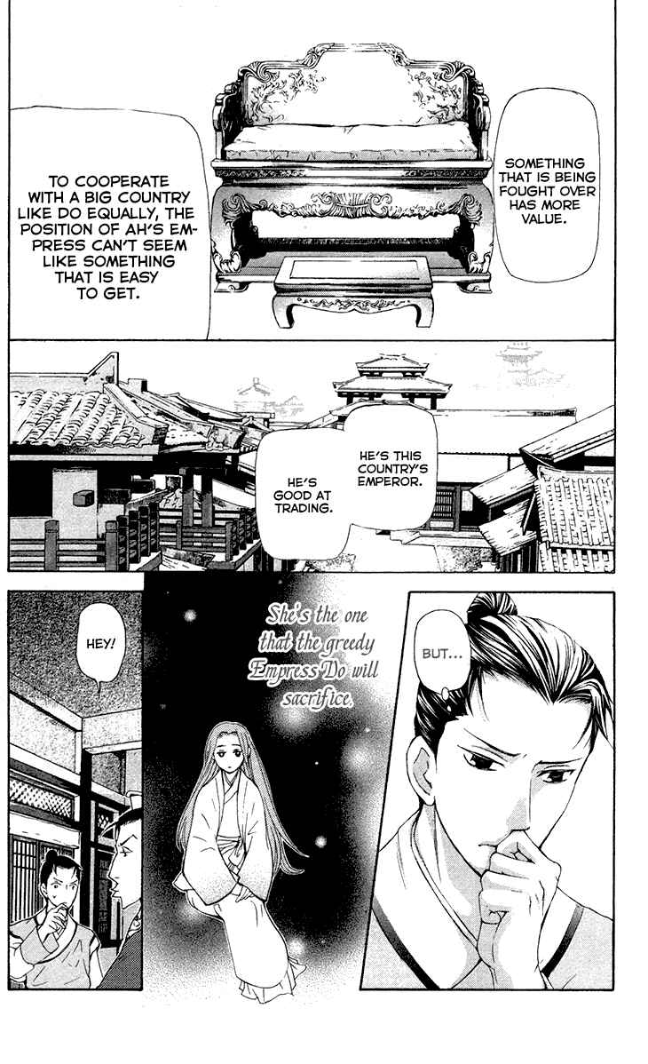 Page 21 Chapter 7.2 The Queens Flower