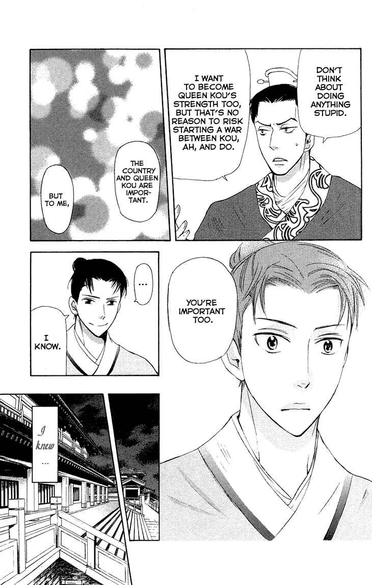 Page 22 Chapter 7.2 The Queens Flower
