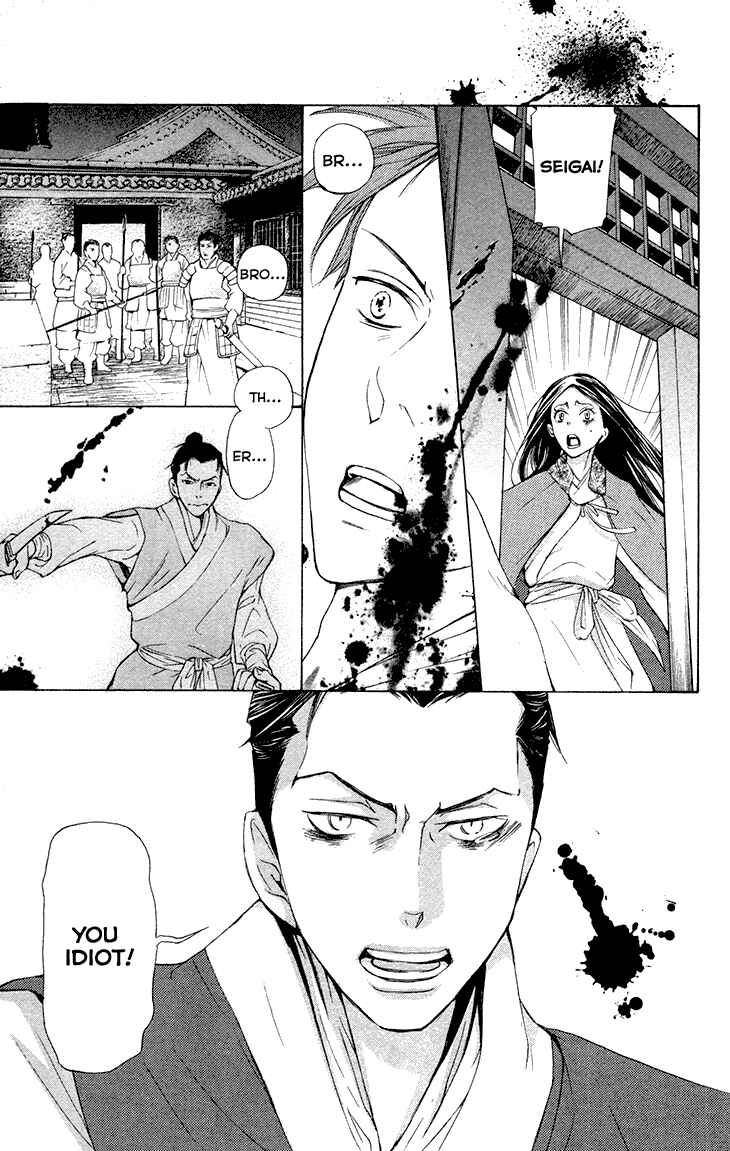 Page 26 Chapter 7.2 The Queens Flower