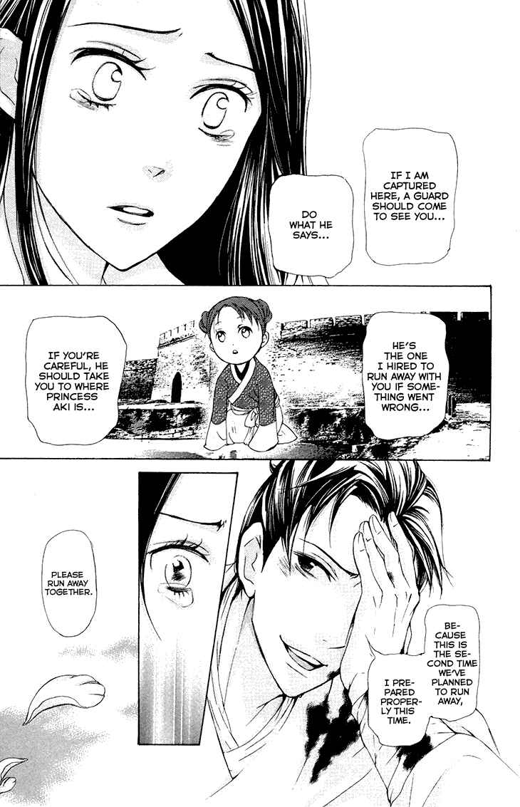 Page 28 Chapter 7.2 The Queens Flower