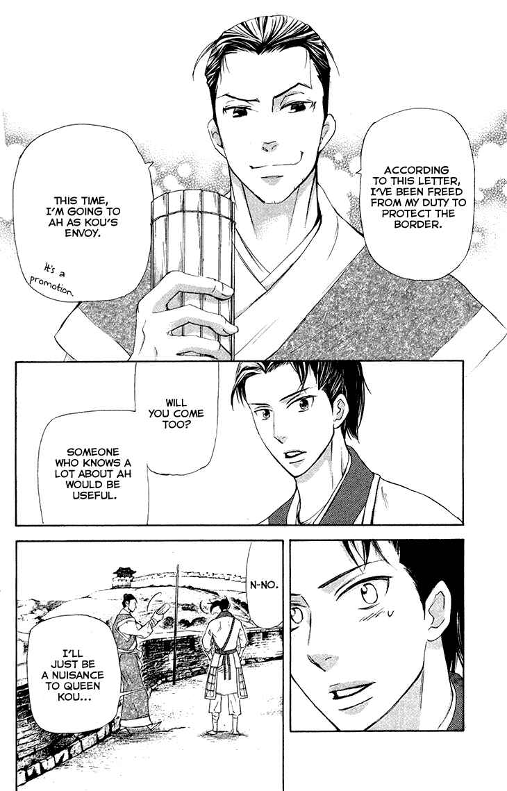 Page 5 Chapter 7.2 The Queens Flower