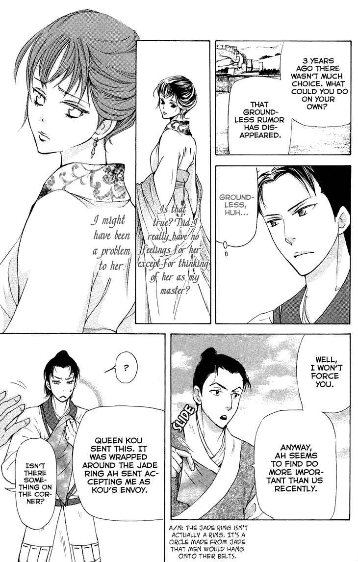 Page 6 Chapter 7.2 The Queens Flower